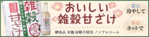 ama_bnr