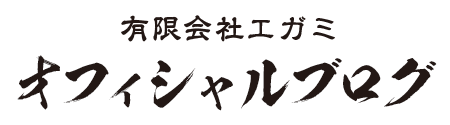オフィシャルブログ