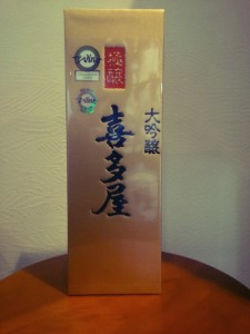 新酒