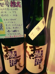 新酒