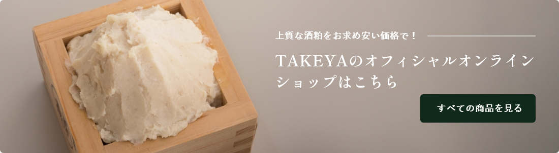 すべての商品を見る
