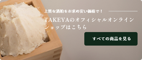 すべての商品を見る