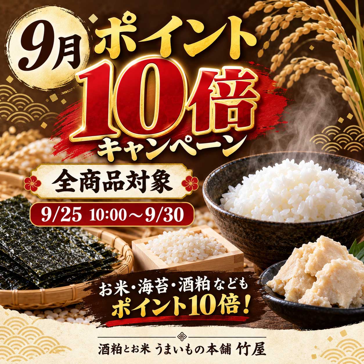 天然 竹 6本 お買い得セット （＾∇＾） 米と酒粕、うまいもの本舗「竹屋」｜公式通販ショップ
