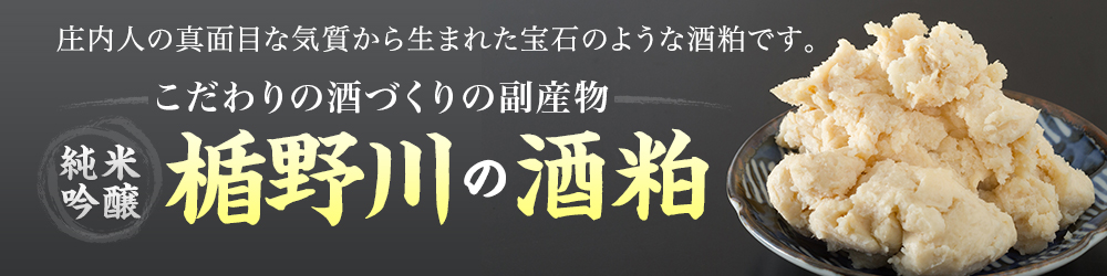 庭のうぐいす