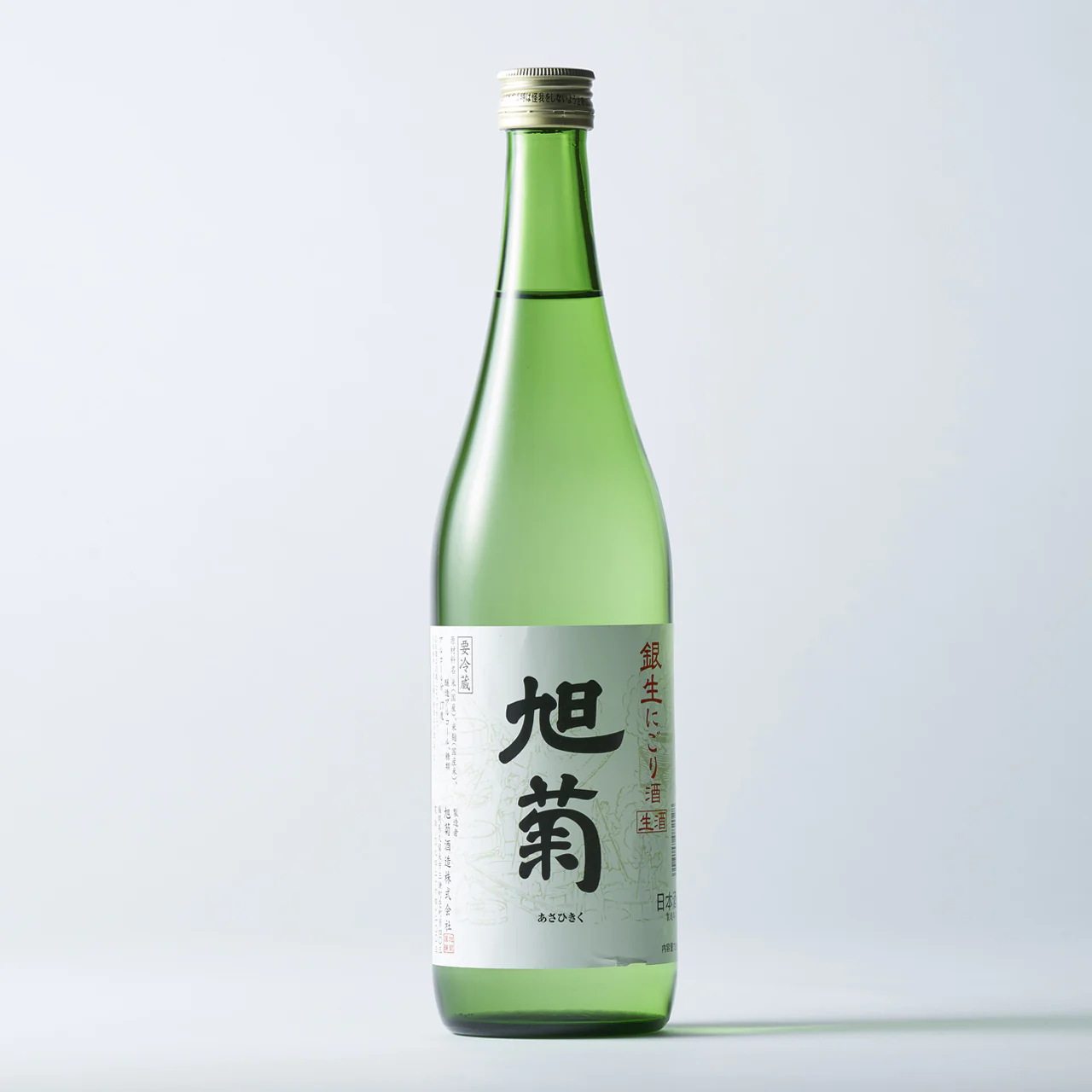 旭菊 銀生にごり酒【地元久留米城島の酒】クール便対応 720ml