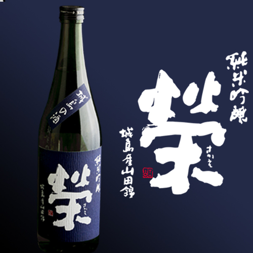 城島の酒 榮 純米吟醸 720ml